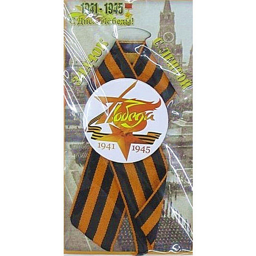 toysbalabas381-0