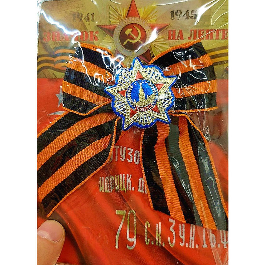 toysbalabas401-0