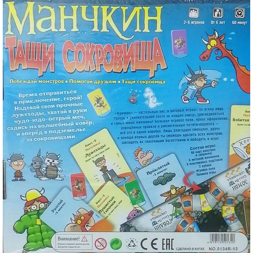 toysbalabasim843