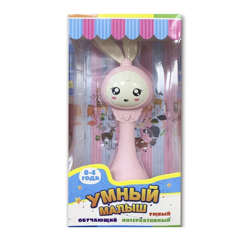 toysbalabasim844