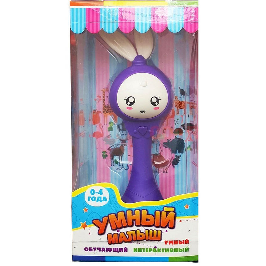 toysbalabasim845