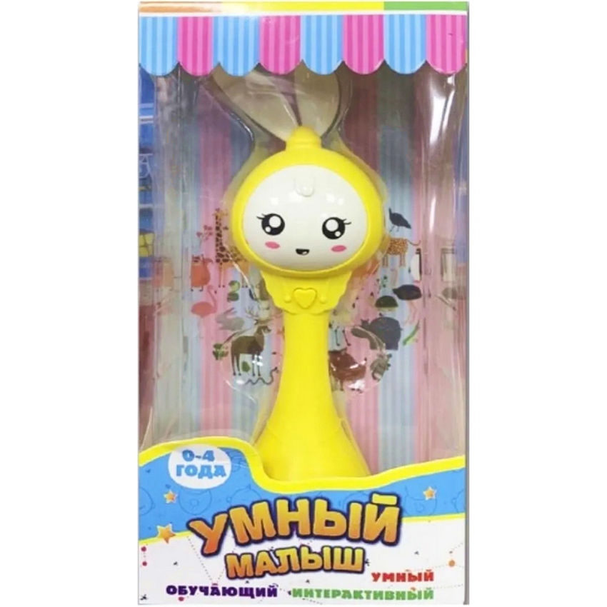 toysbalabasim846