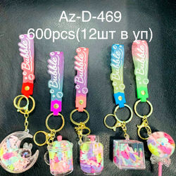 brelkioptomblb_107-0