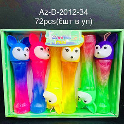 toysopt2024_120-0