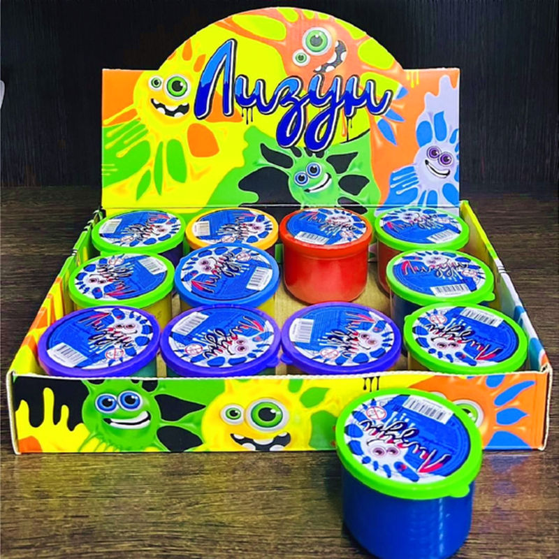 toys202497