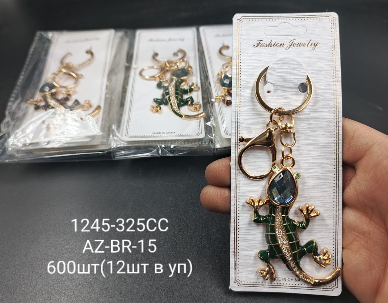 metallicheskij-brelok-yashcheritsa-s-kamnyami