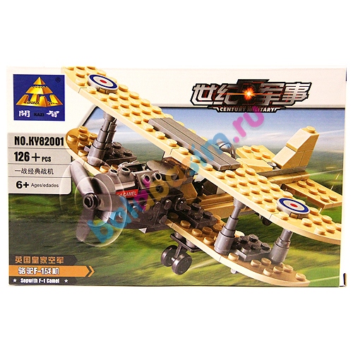 naborconstructor49