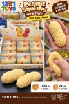 Сквиш Арахис хрустящий
