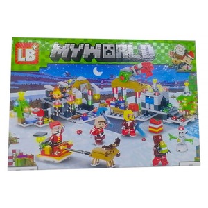 myworldnewyear83