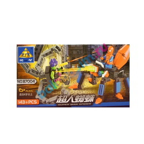 naborconstructor26-0