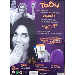 toysopt_360-1