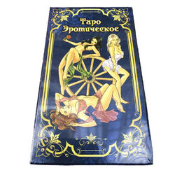 karty-taro-eroticheskie-2