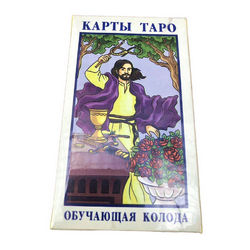 karty-taro-obuchayushchaya-koloda-2