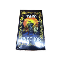 karty-taro-russkoe-2