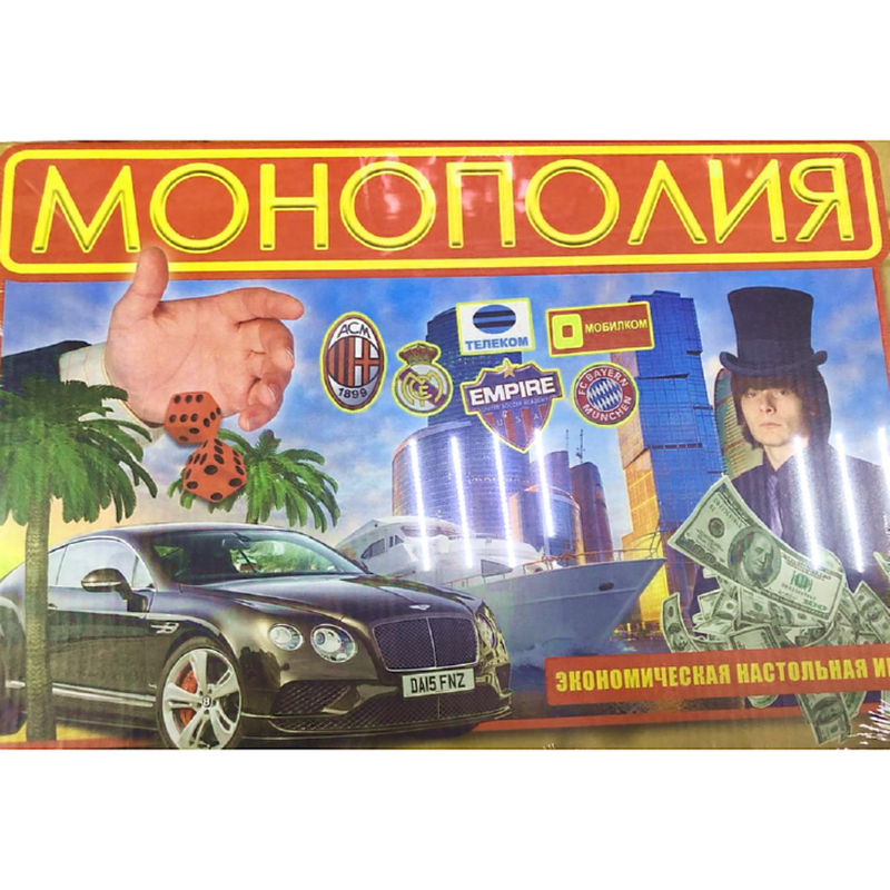 nastolnaya-igra-monopoliya-ekonomika