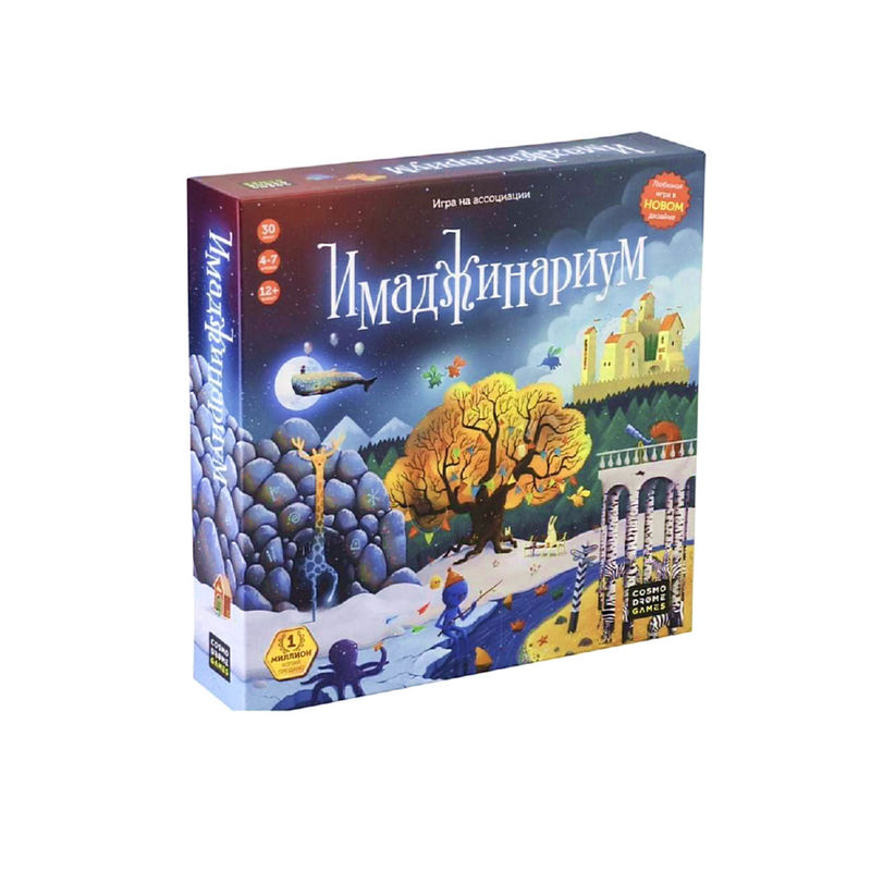 nastolnaya-igra-imadzhinarium