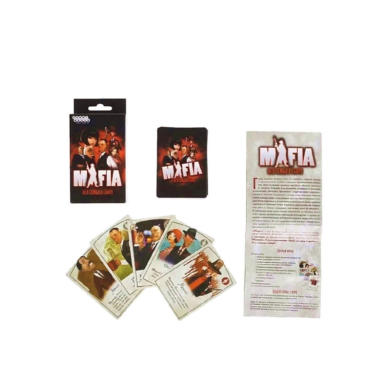 igra-mafiya